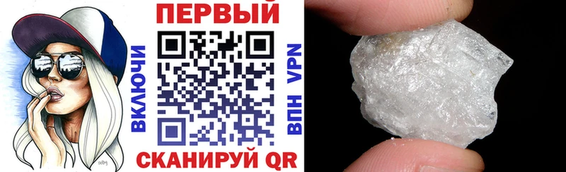 АМФЕТАМИН Розовый  Ачинск 