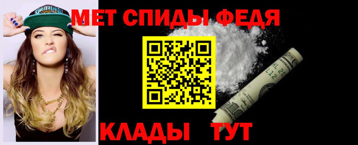 Amphetamine Premium  АМФЕТАМИН  Амфетамин  Ачинск  Вход с VPN 