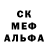 Шишки марихуана White Widow Dremico's Entertainment