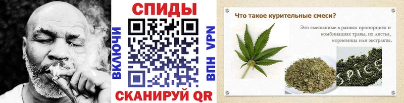 закладки  Ачинск  Бутират Butirat 