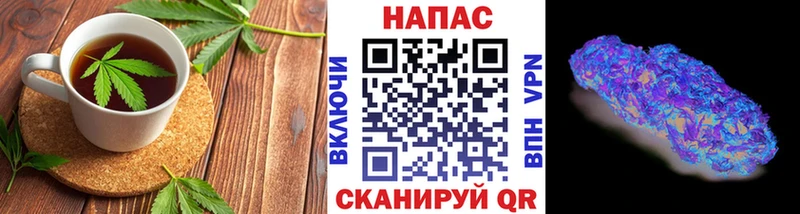 Печенье с ТГК конопля  Ачинск 
