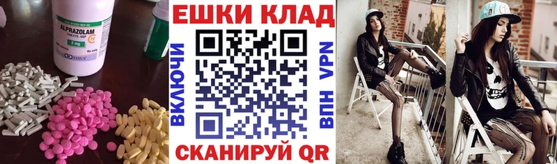 кракен   Ачинск  ЭКСТАЗИ 250 мг  продажа наркотиков 