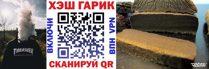 OMG как войти Ачинск Гашиш убойный