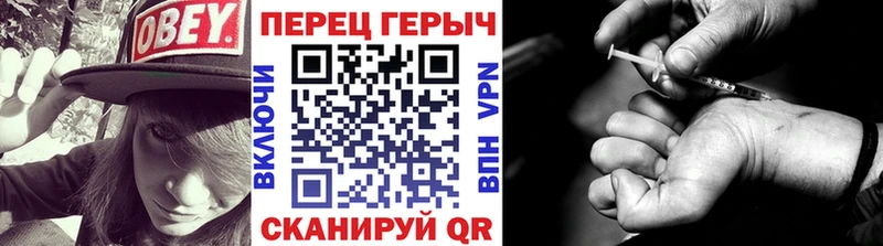 ГЕРОИН белый Ачинск
