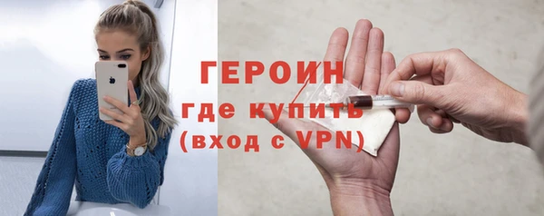 герыч Алексин