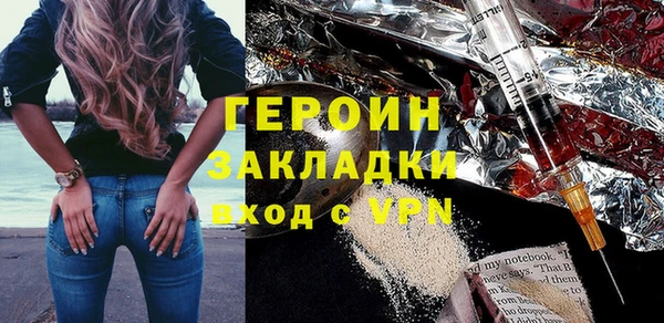 героин Алексеевка
