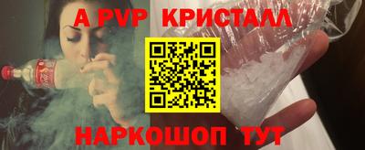 стафф Беслан