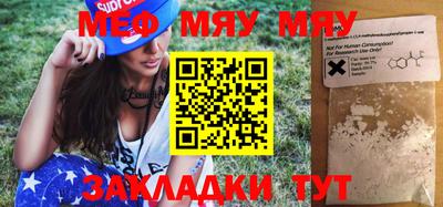 стафф Беслан