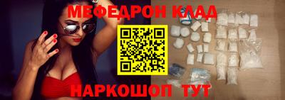 стафф Беслан