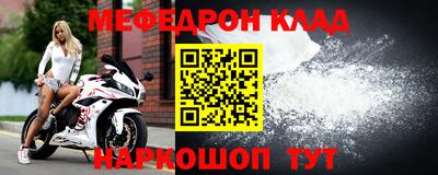 стафф Беслан