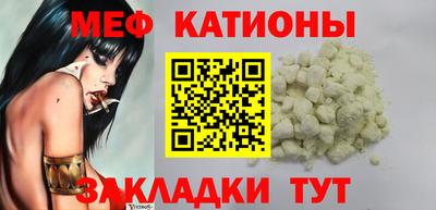 мдма Шебекино