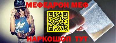 стафф Беслан