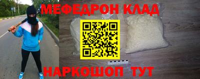 синтетический гашиш Бийск
