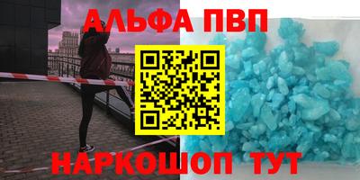 стафф Беслан