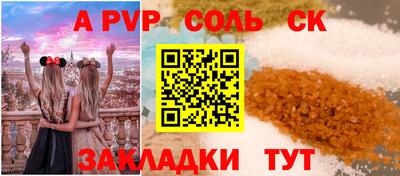 спиды Берёзовский