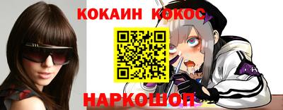 синтетический гашиш Бийск