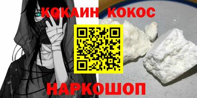 синтетический гашиш Бийск
