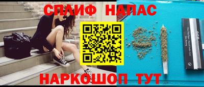 стафф Беслан