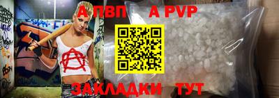 спиды Берёзовский