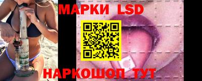 стафф Беслан
