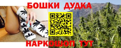 стафф Беслан