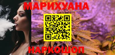 синтетический гашиш Бийск