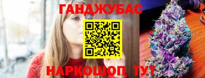 стафф Беслан