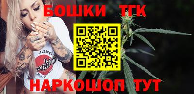 стафф Беслан