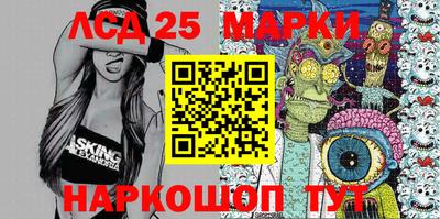 стафф Беслан
