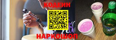 стафф Беслан