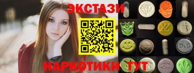 синтетический гашиш Бийск