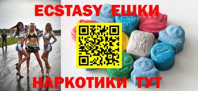 стафф Беслан