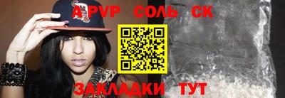 спиды Берёзовский