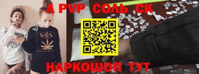 спиды Берёзовский
