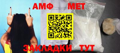 синтетический гашиш Бийск