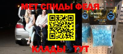 стафф Беслан