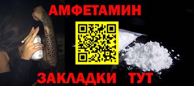 стафф Беслан
