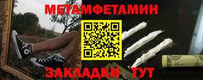 спиды Берёзовский