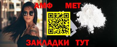 синтетический гашиш Бийск