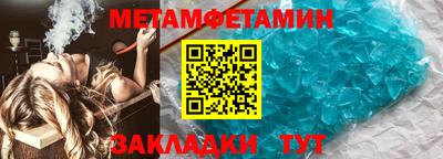 спиды Берёзовский