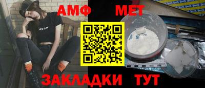 спиды Берёзовский
