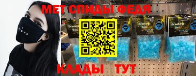 спиды Берёзовский