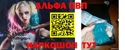 спиды Берёзовский