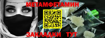 синтетический гашиш Бийск