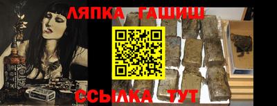 спиды Берёзовский