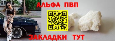 спиды Берёзовский