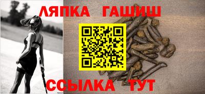синтетический гашиш Бийск