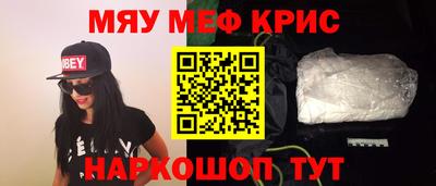 синтетический гашиш Бийск