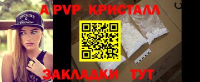 стафф Беслан