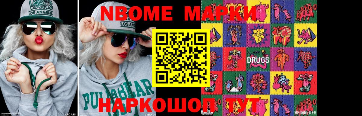Ачинск  LSD-25 экстази ecstasy  Вход с VPN  LSD-25 экстази кислота 